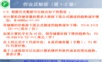 软件工程导论_张海藩_第五版习题答案