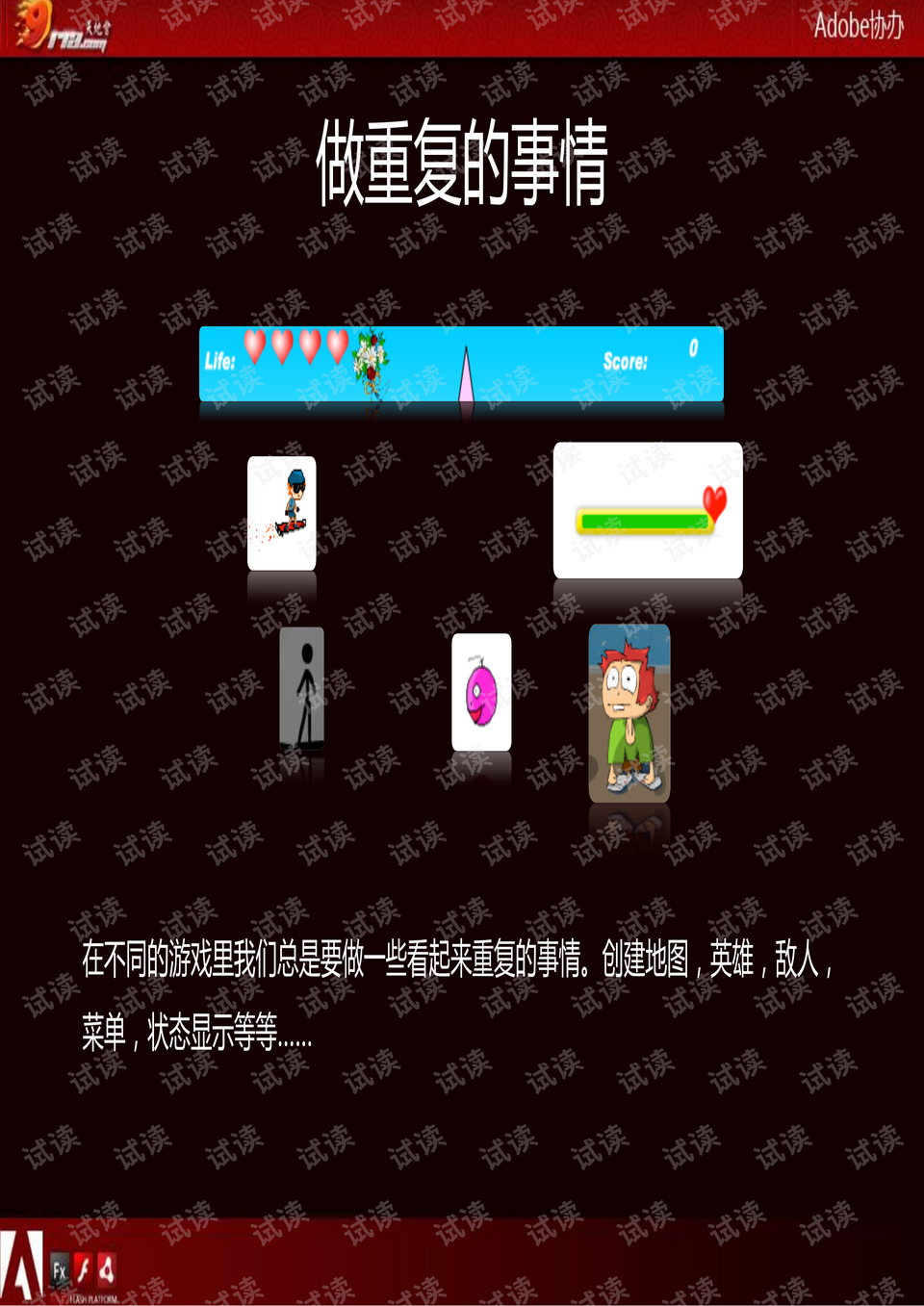 0006-7c21e4aab4bb015ec6978efcb0c07764_preview.png