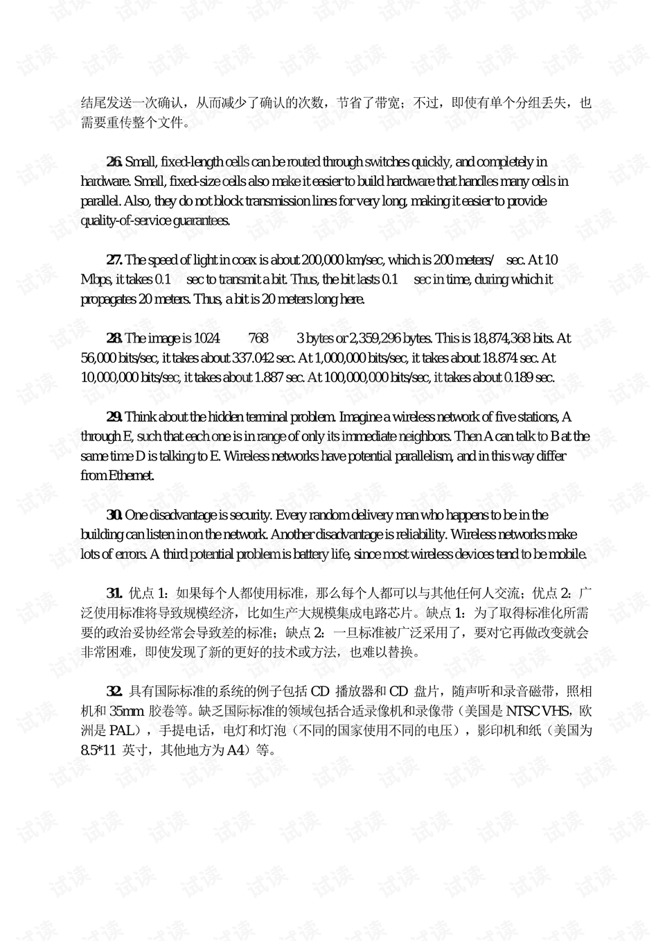 0006-abb08d7148ef14d39664d00dd2b0b05f_preview.png
