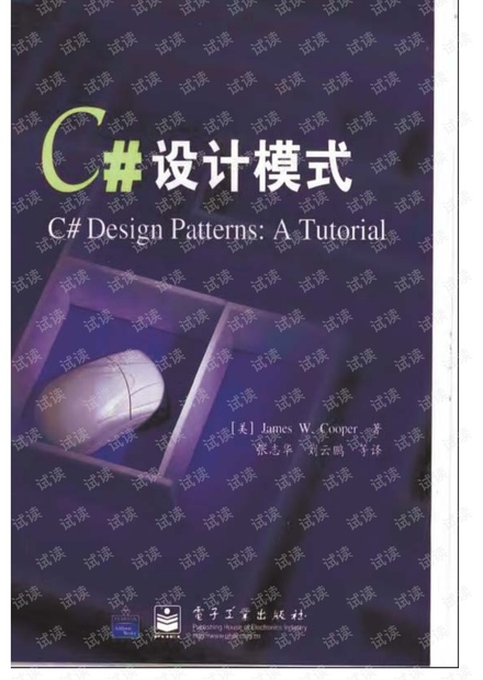 C#23种设计模式