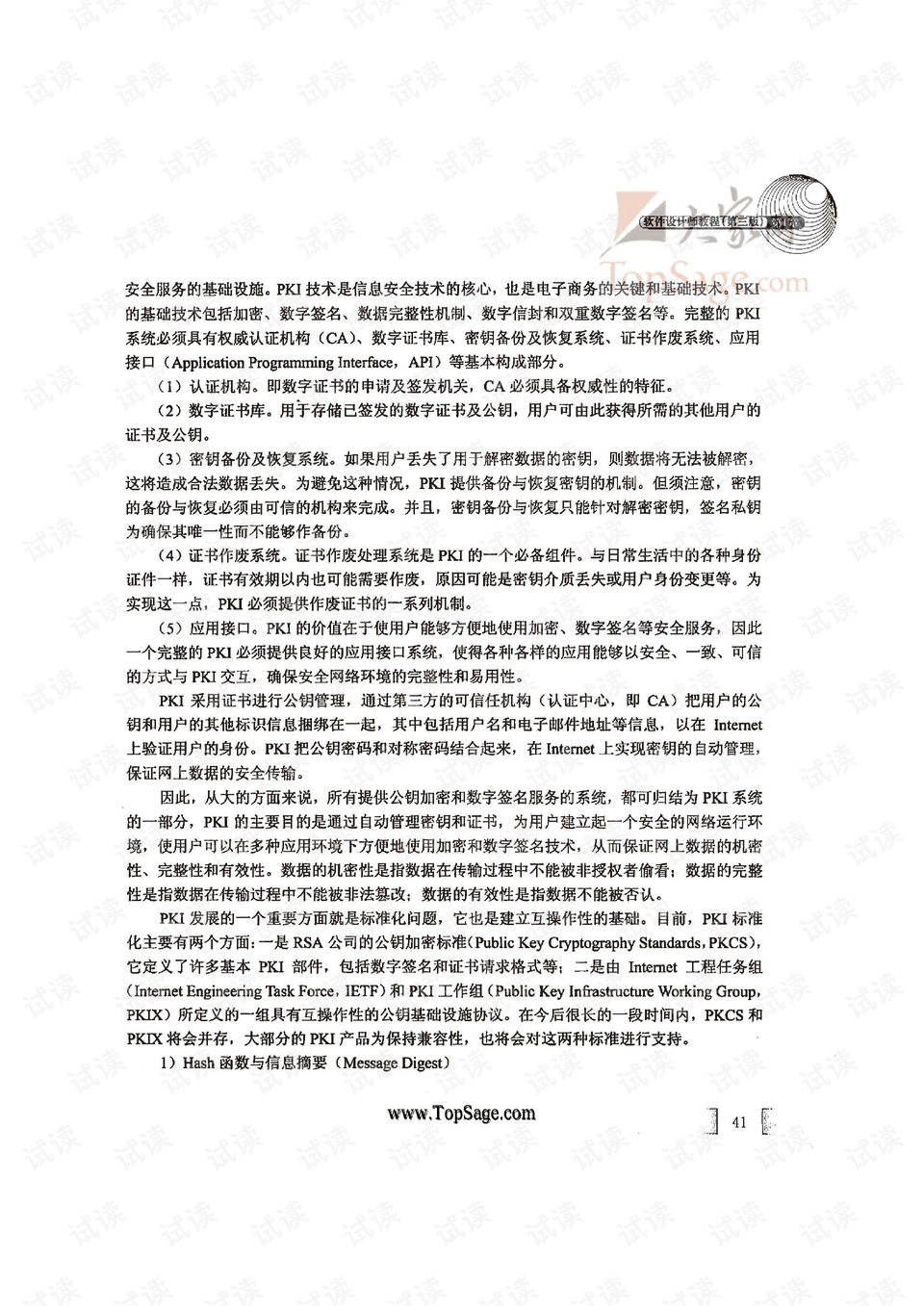 0002-c39f0a91f73608ef9636d20202e68219_preview.png