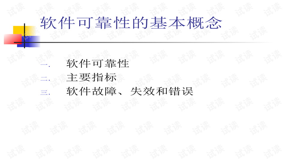 0013-e32610e25d64117bc51532c012ac1f56_preview-wide.png