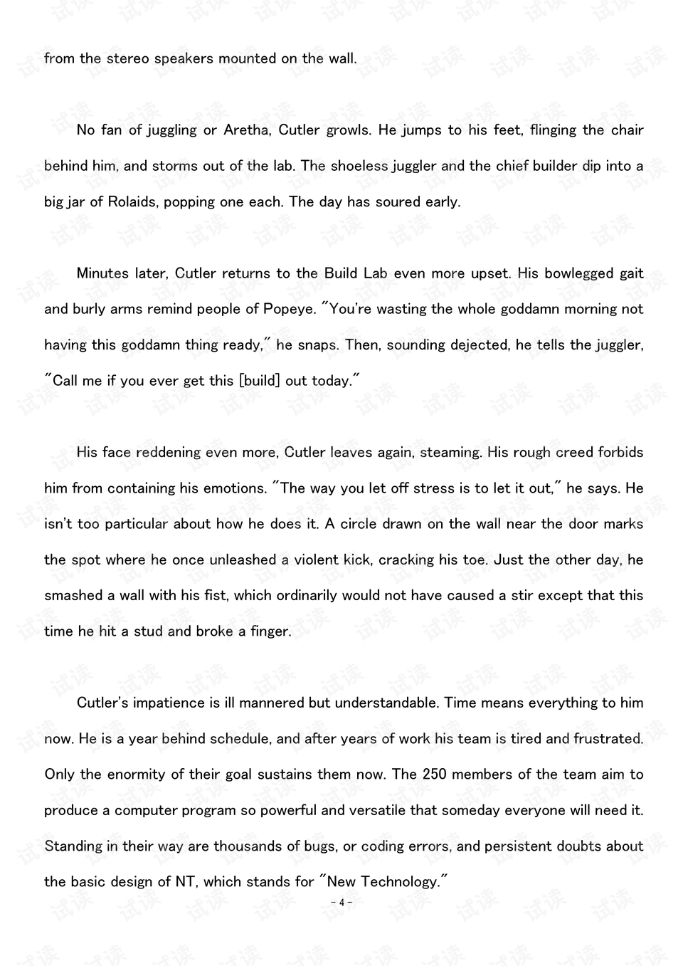 0004-b05fe486e3c7bbb7aebeb131cad2d308_preview.png