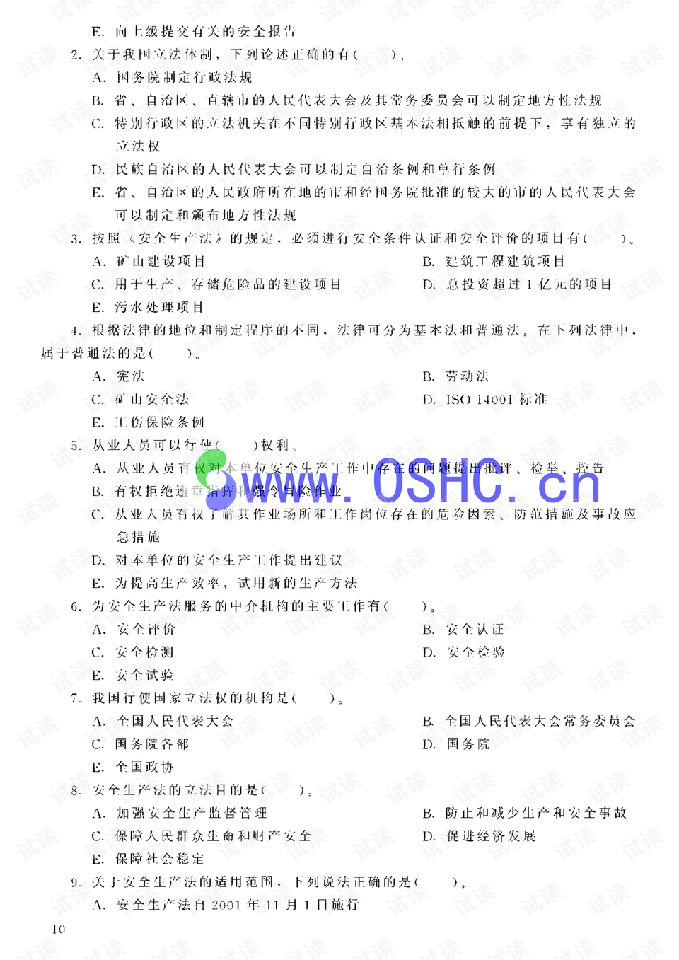 0015-8a619a414e1815cf018dc5dc7bce685c_preview.png