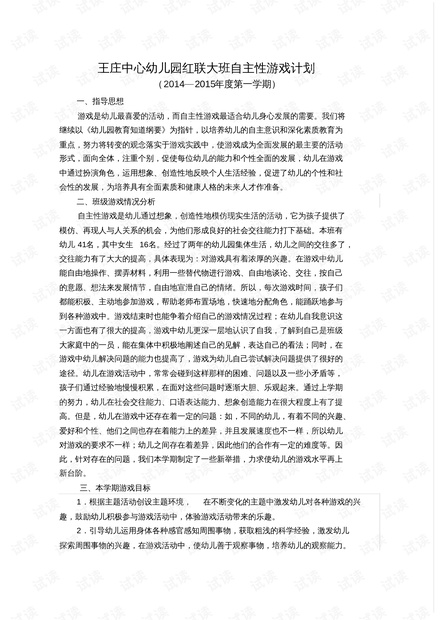 0001-d3ff52d8adc1bd834fd09e1a17f2e6ad_thumbnail.jpeg