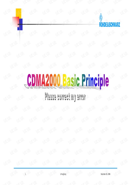 CUM200综测仪资料