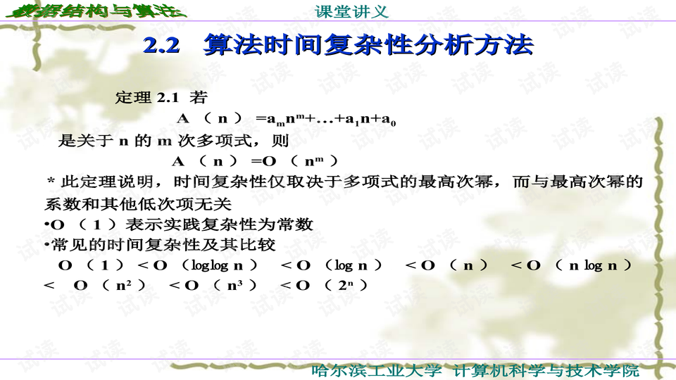 0012-dfb399e913967cec32d375e222c4f38d_preview-wide.png