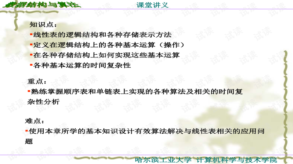 0016-eeca051d4047595da2b8025c59dd59a2_preview-wide.png