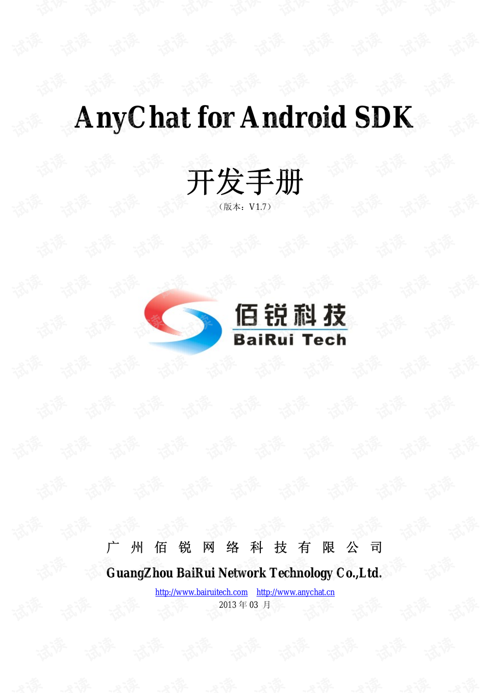 软件开发需要什么语言 0001-bb0ade080ca3e60b516e8eb106956958_preview.png
