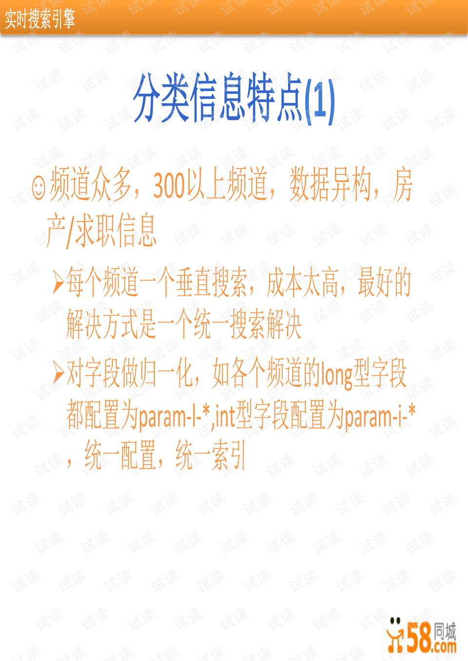 0004-75d80d56fc21d4dc05cea6da346b49cb_preview.png