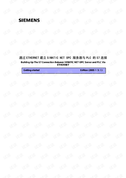 0001-e05ff894336a65e25e73631906a67f31_thumbnail.jpeg