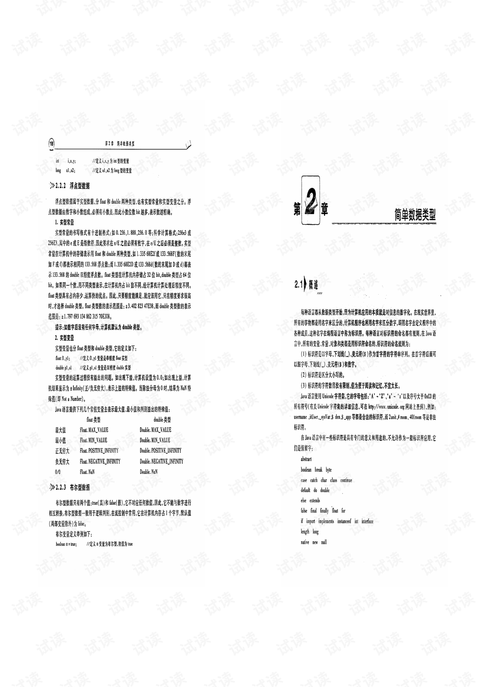 0009-abddfa83ef52ddae139911ea882760b9_preview.png