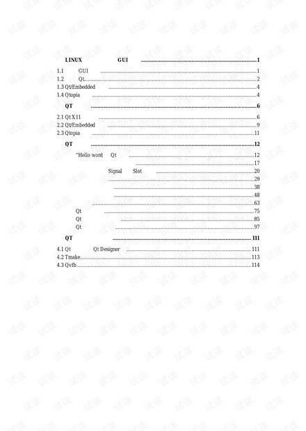linux 下Qt编程初步