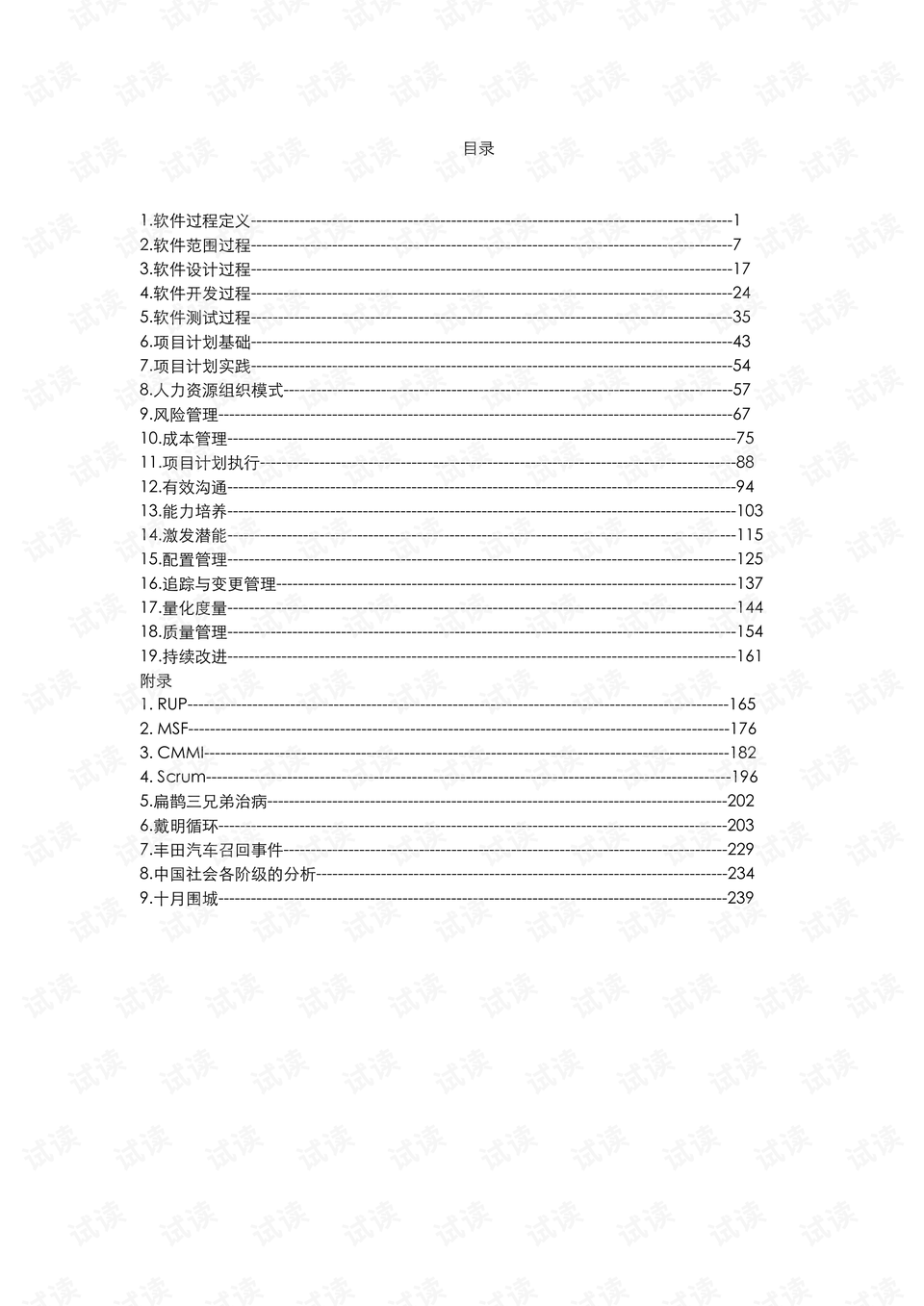 0002-bf5fc707f05b799f2e290a041c41850f_preview.png