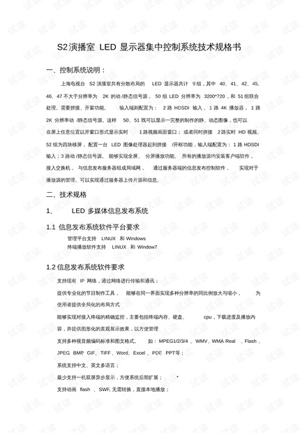 0001-41b6f2547c781d20442b54c963cc8299_thumbnail.jpeg