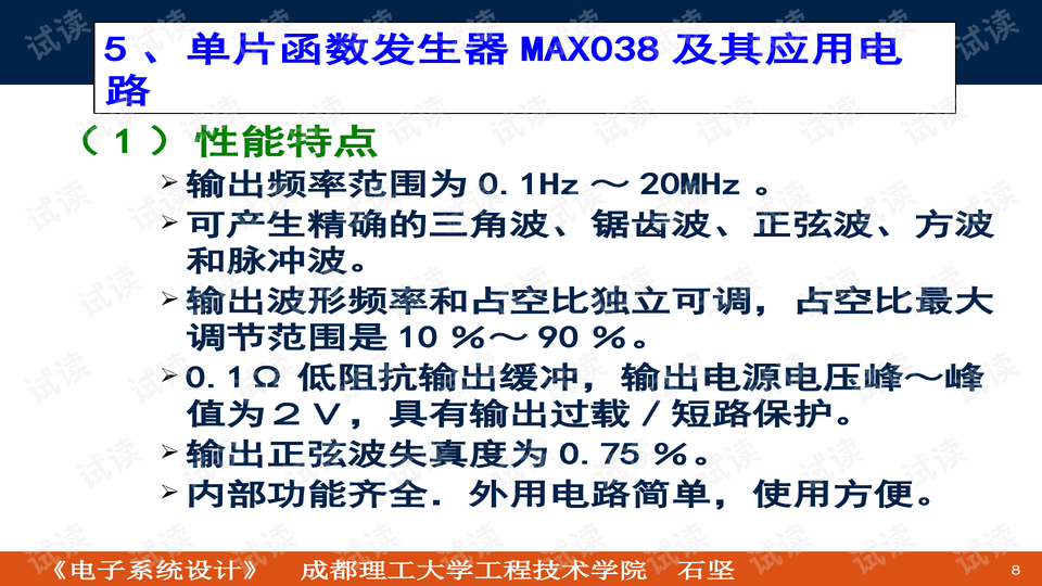 0008-8a35c2ee2ebcd6b236cbab7978a71495_preview-wide.png