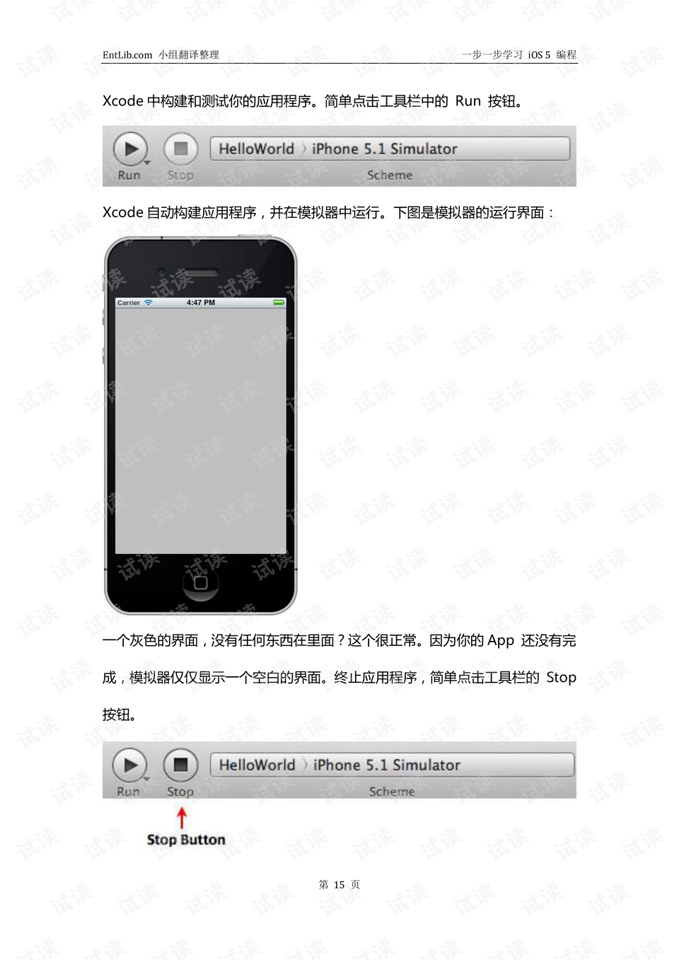 0015-203e5f5e3c75ef9469865658d462cbe5_preview.png