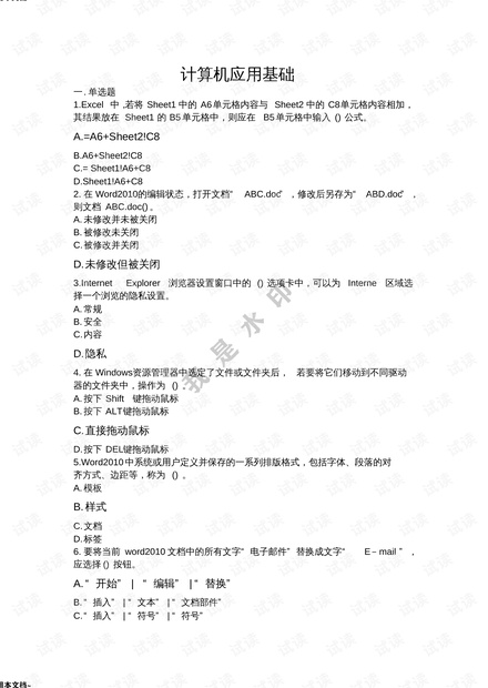 0001-13bf8d0c93c41b7db56b78a4d9b13e95_thumbnail.jpeg
