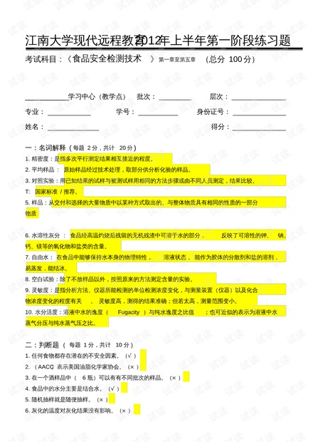 0001-5df4cd347297de48836faed38d492b00_thumbnail.jpeg