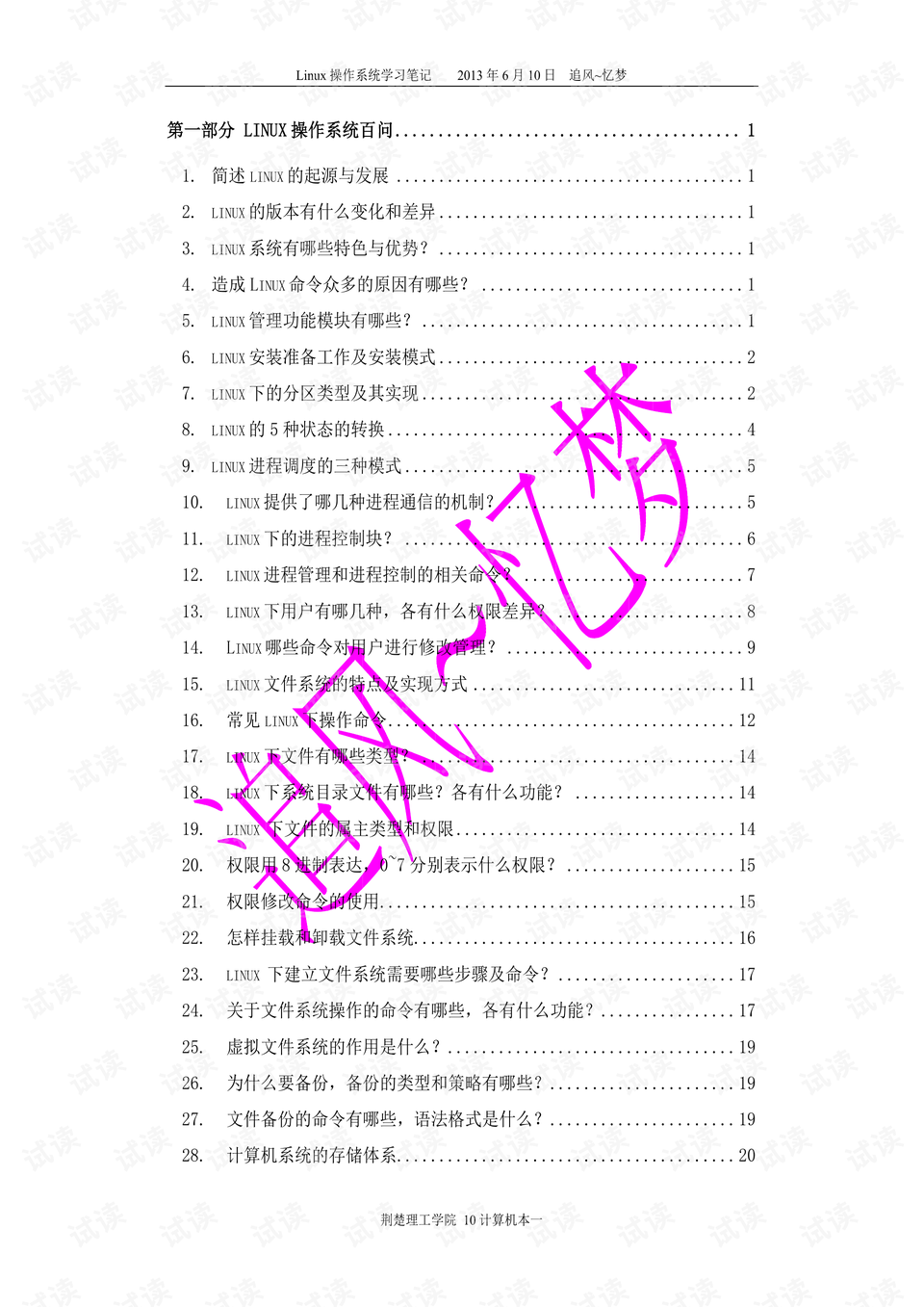 0002-ccaf02157a314b6efd5efdd209b1a17e_preview.png