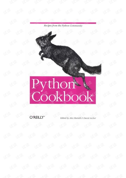 Python Cookbook英文版