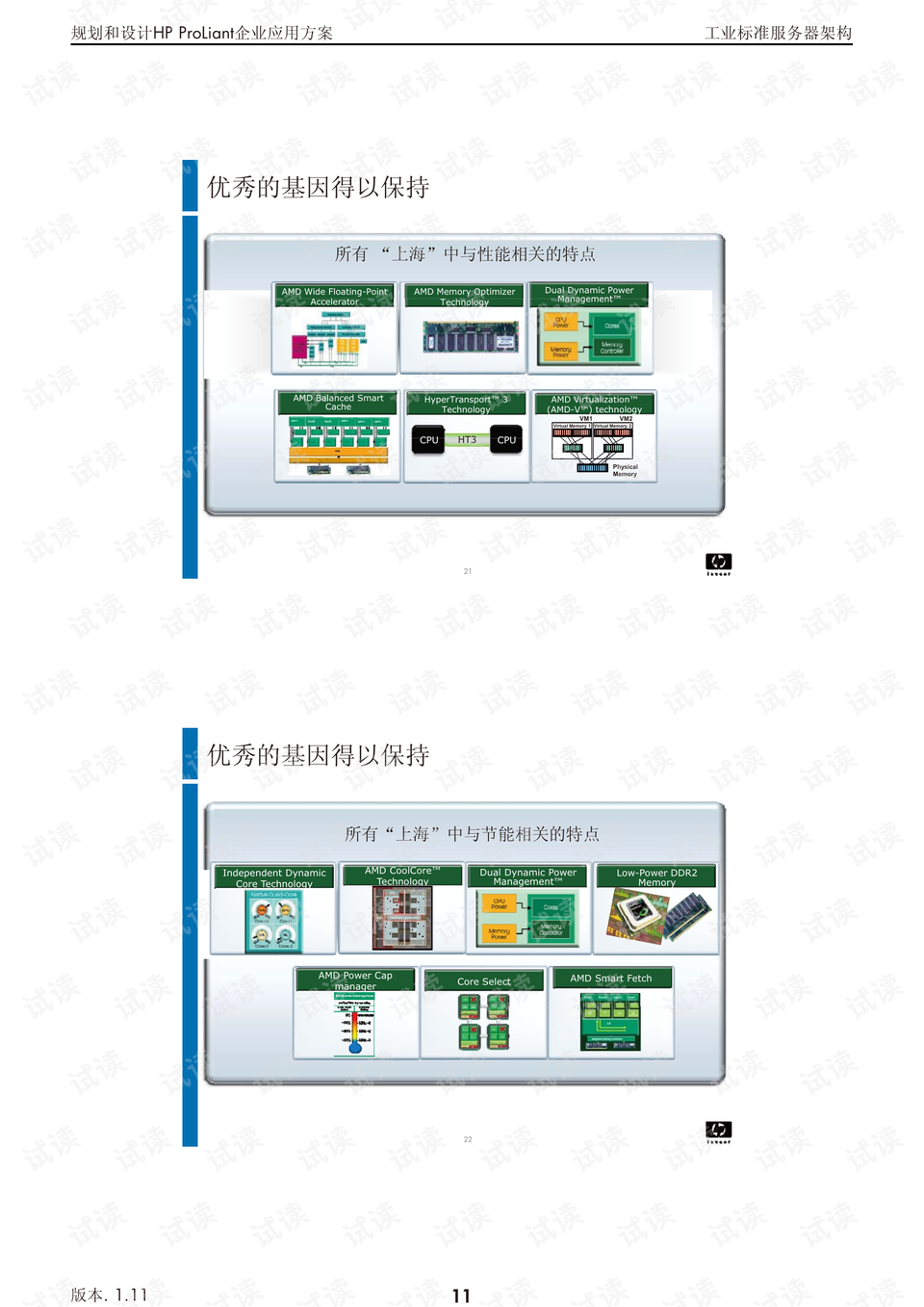 0013-6174b3eb69cf341411c04b22542ed7bd_preview.png