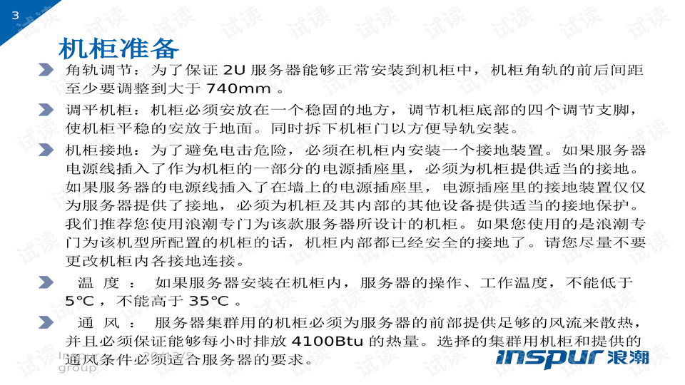 0003-5696b0c22c832ef3056ebdd9d992e2ce_preview-wide.png