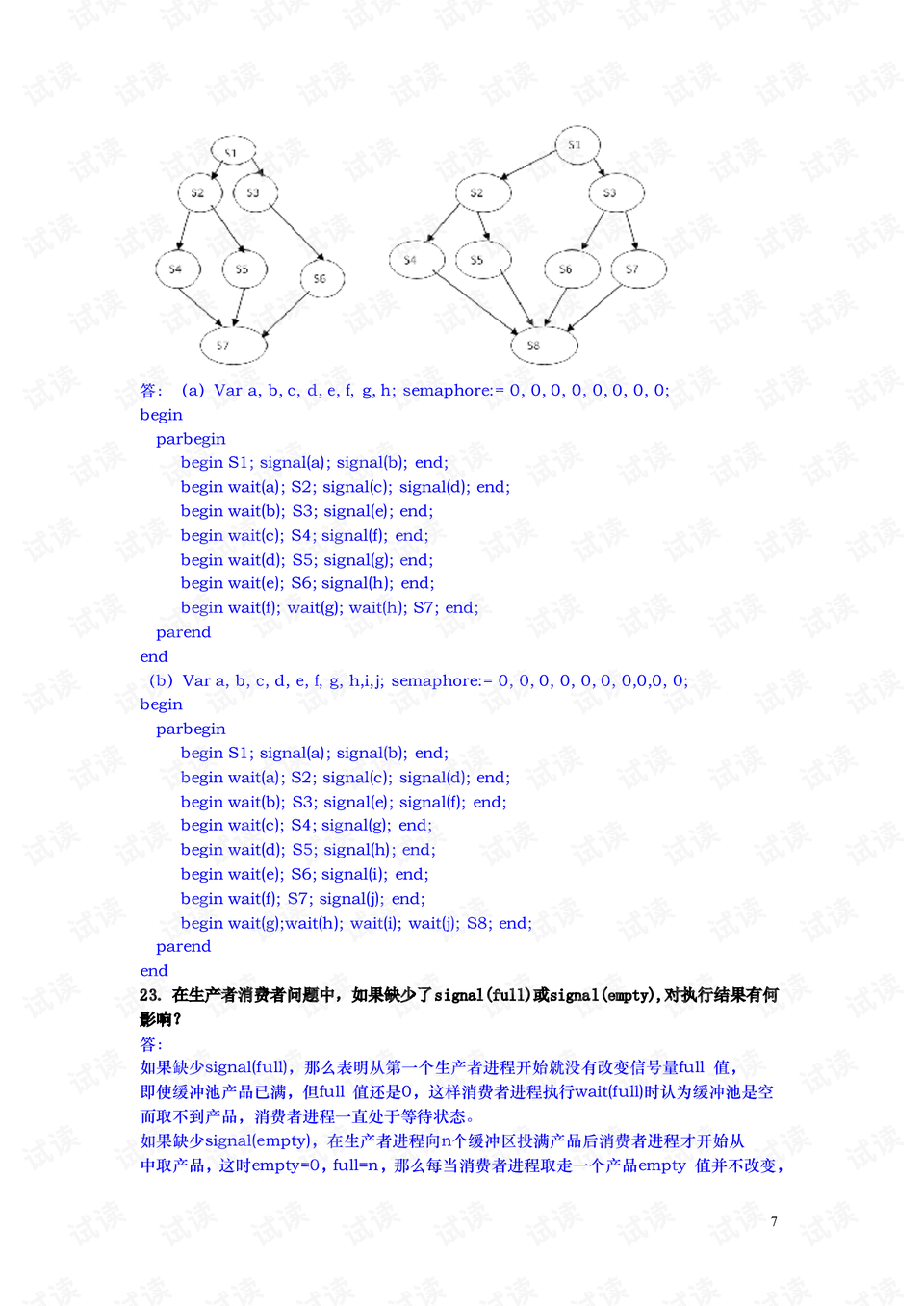 0007-42a2b771e4b19d68692afda55678e409_preview.png