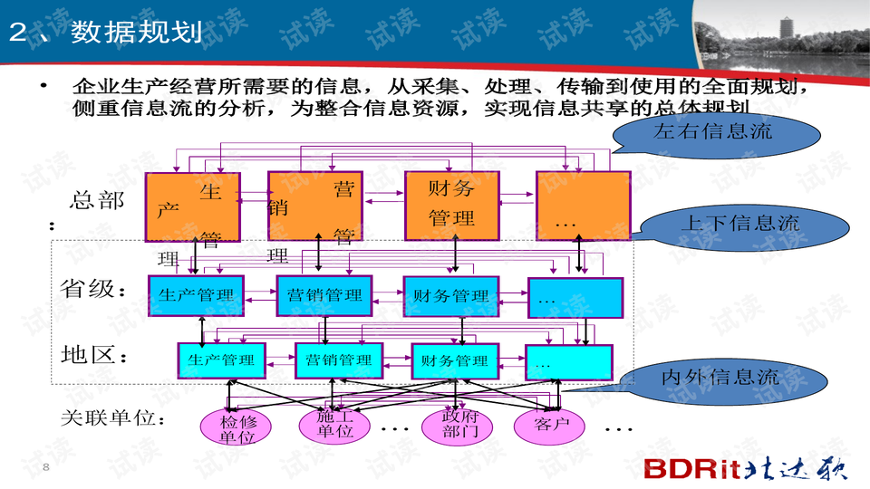 0008-e8470f1f8b083e884bd2a20ea121d1dc_preview-wide.png
