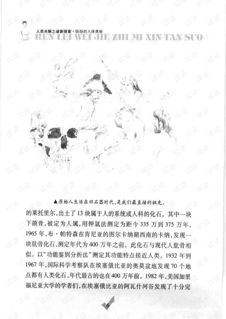 0018-f191f7696f45f3e573eb7bc4a5eb88b0_preview.png