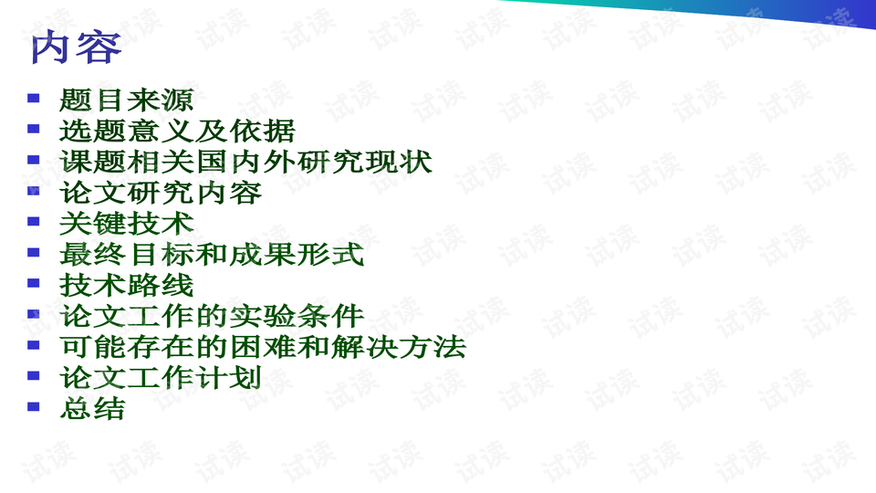 0003-a37071aae408aac076c0a399b618d189_preview-wide.png
