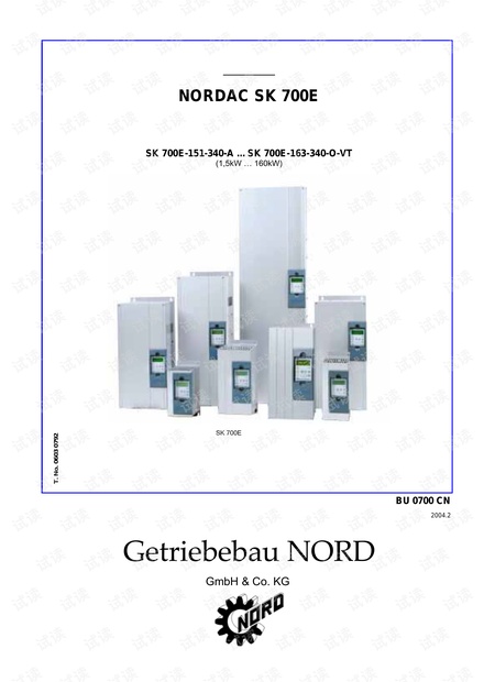 NORD(诺德)变频器SK700E说明书
