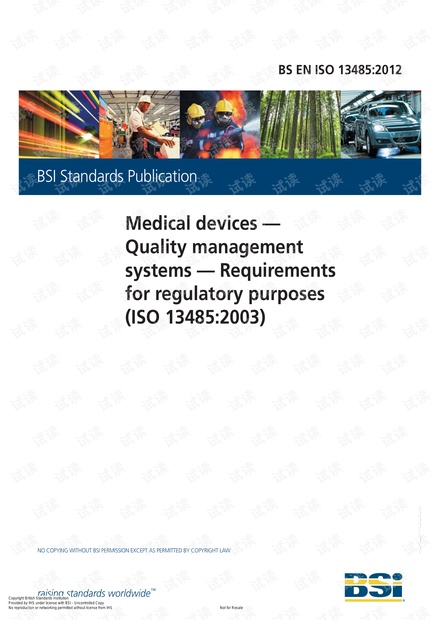 84--BS EN ISO 13485-2012.pdf