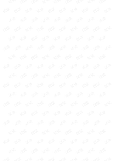 狭义与广义相对论浅说.pdf