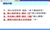 物联网工程专业(核心知识体系-桂)