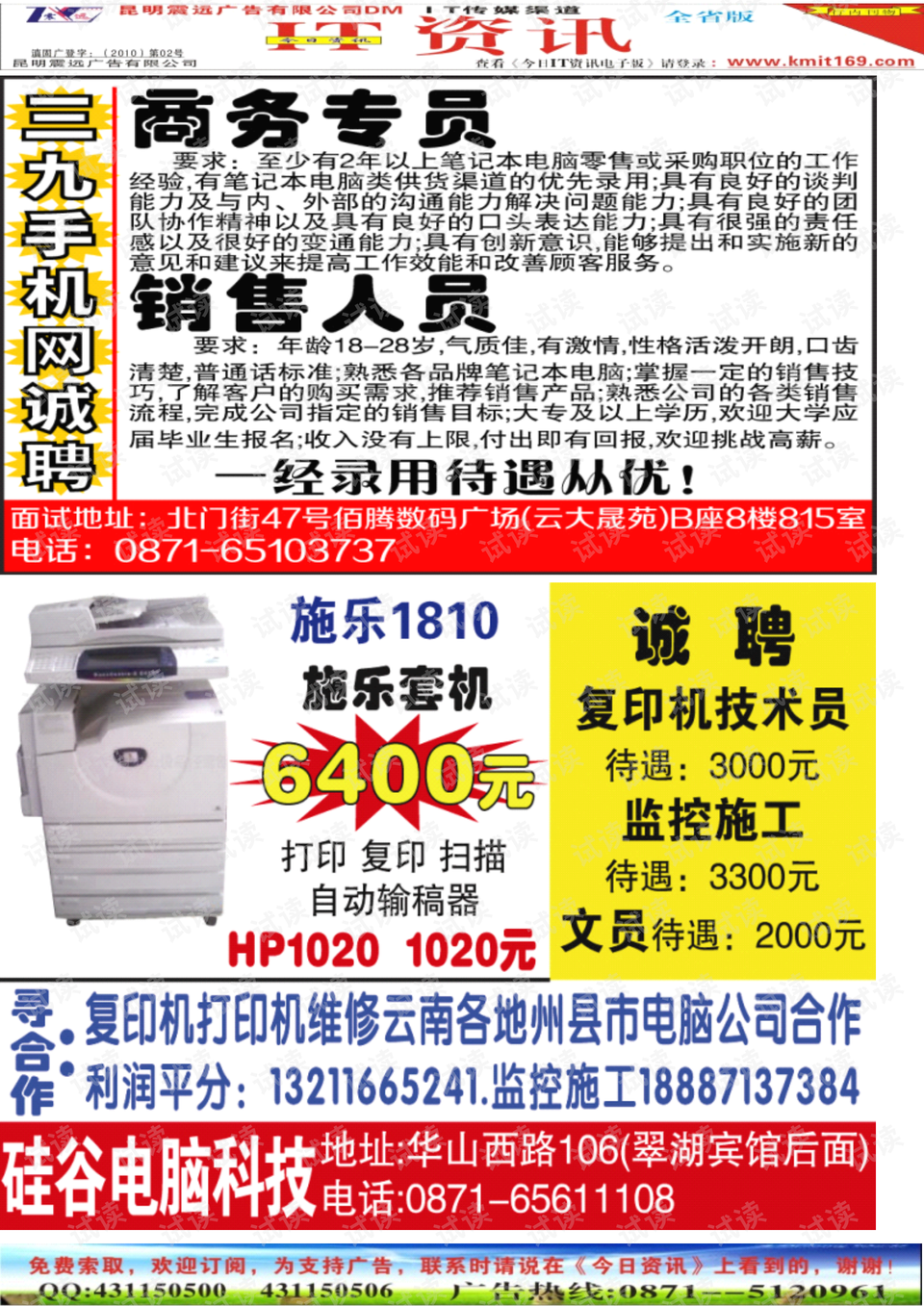 0006-383fc2933babeabd0a5965ba3a7e4f1a_preview.png