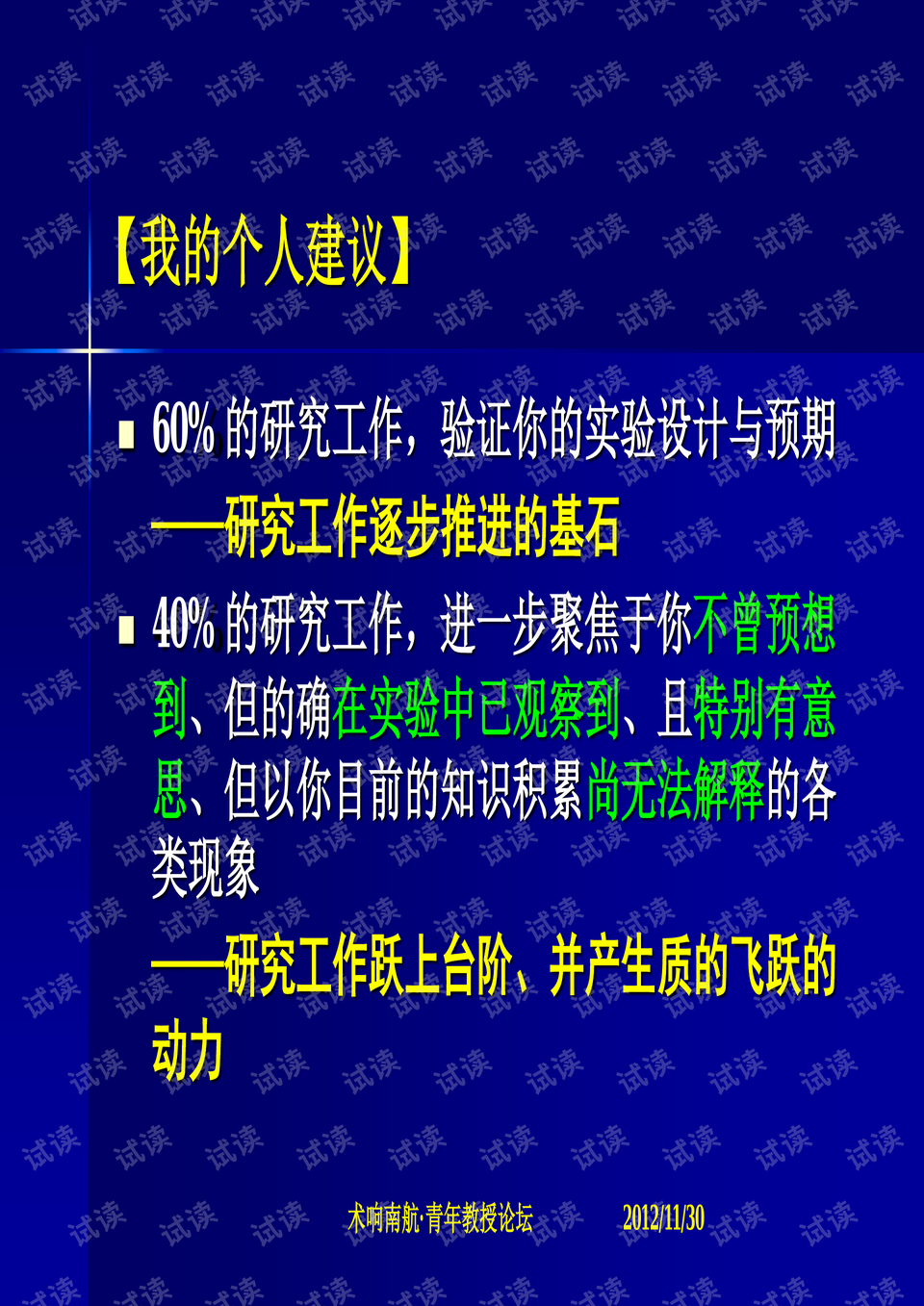 0006-5a0abdd3b87a6984ab69449bde0f810d_preview.png