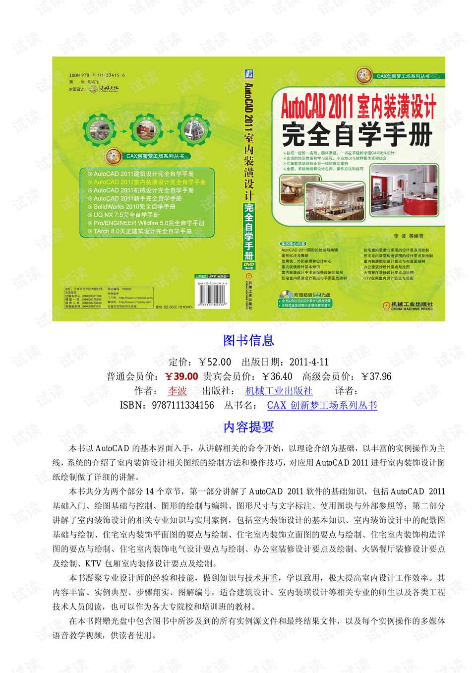 0001-29d07e9b59fe9749afaf665a7eab5940_preview.png