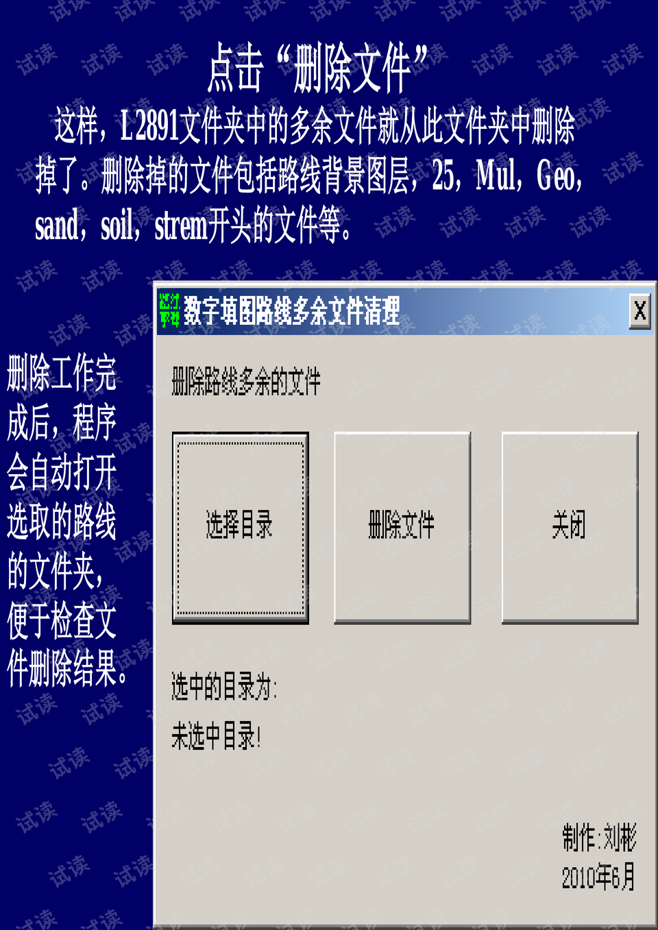 0007-bdbf1cff6c26d6b526d9577168446b17_preview.png