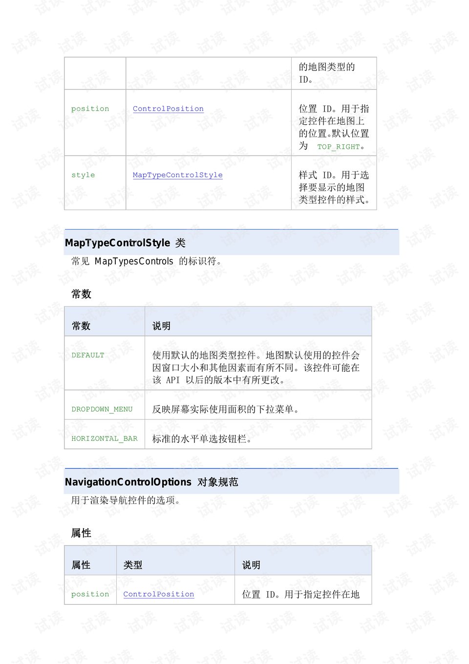 google maps api v3