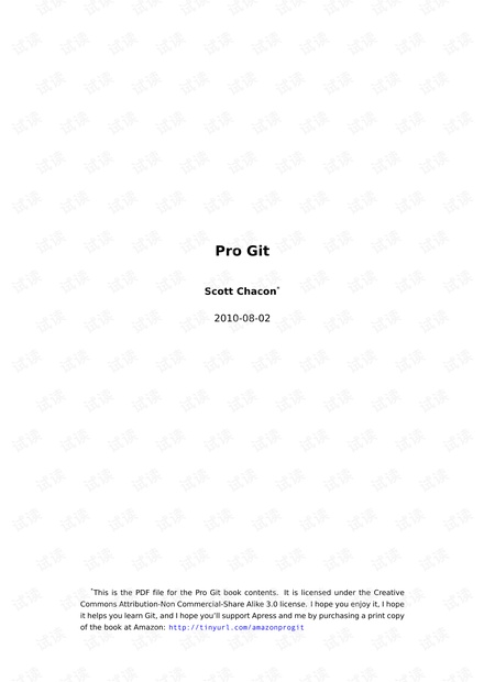 progit官方英文手册