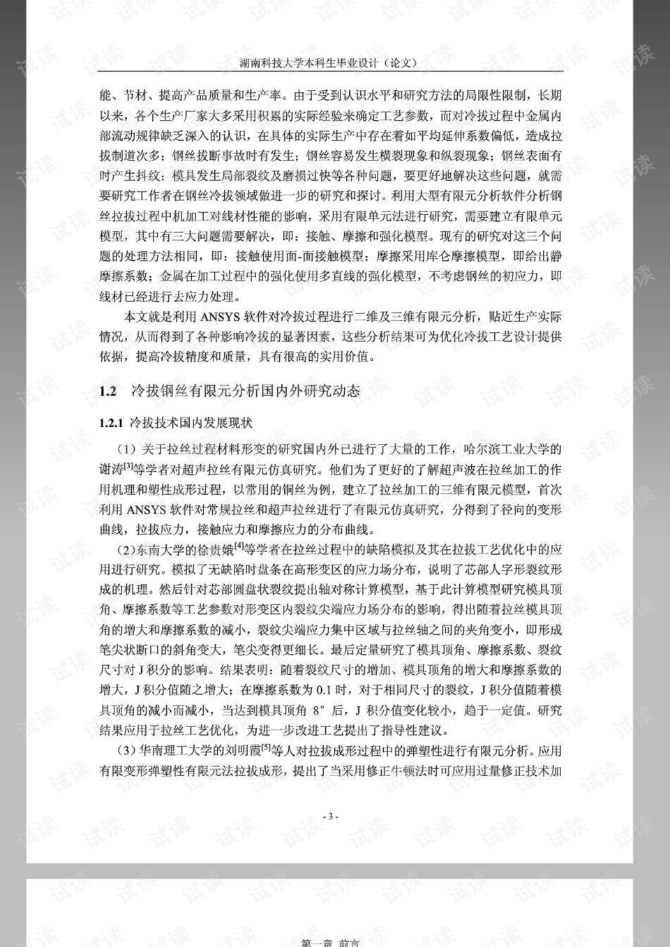 0009-de4ebfb3ada3cc74acd10222b78265e7_preview.png