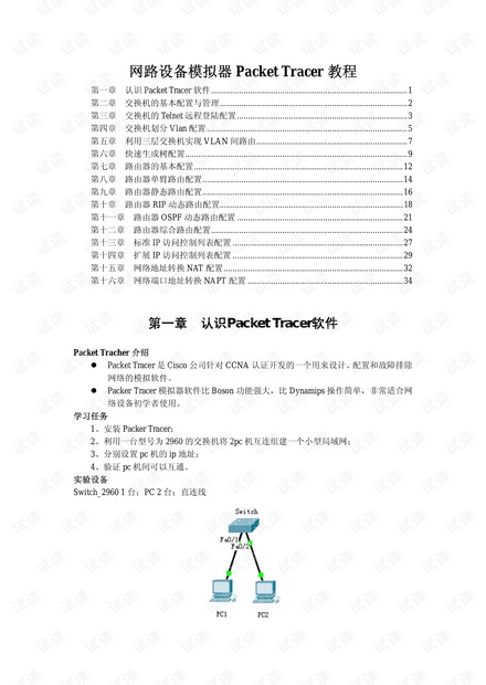 0001-fc7a171fc8a2194131d804f75473cb04_thumbnail.jpeg