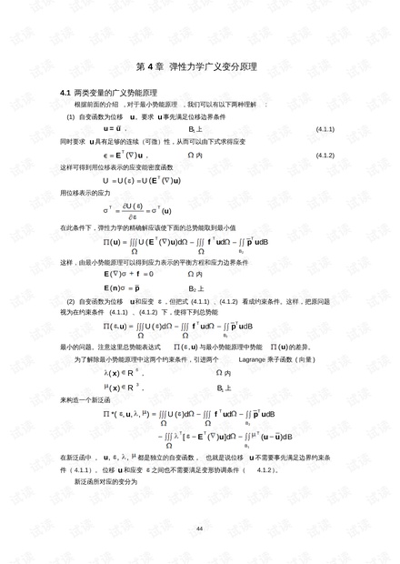 0001-daca2d3dfb090f9960bfe0026097c9bc_thumbnail.jpeg