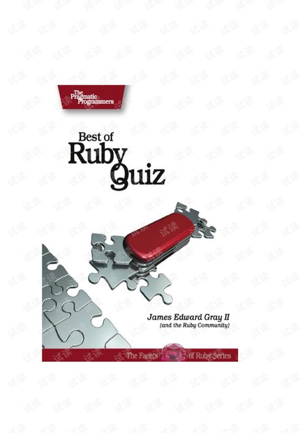 Best.of.Ruby.Quiz