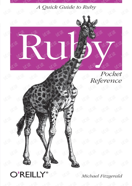 Ruby 袖珍参考手册【2007年英文版】