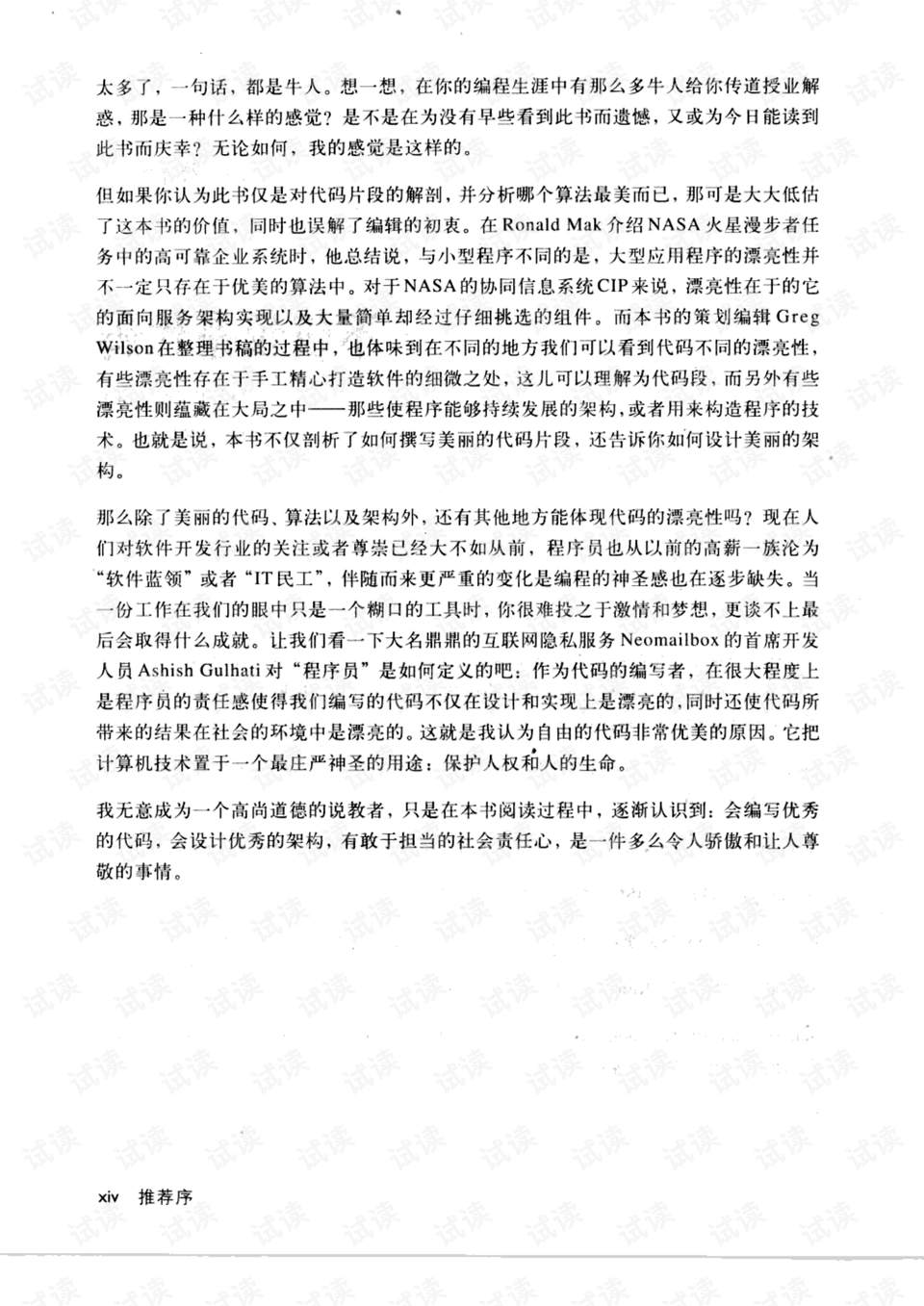 0014-c0257fc9c3a9949a8f16cfea95a25710_preview.png
