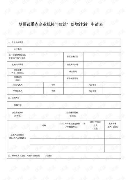 0001-4783beaa8cd8c1db891cf0c008dd7de6_thumbnail.jpeg