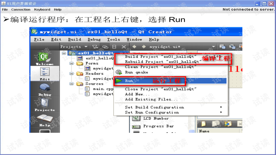 0019-ae71f4707748a60b0734fd754e5af5ef_preview-wide.png