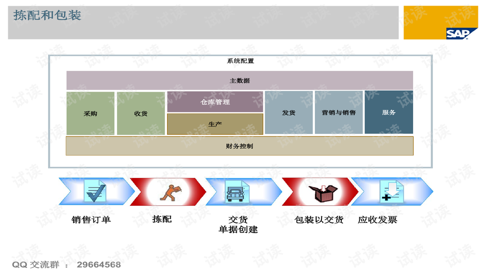 0006-e1bd994e1d0e309746aebd1dfed59de2_preview-wide.png